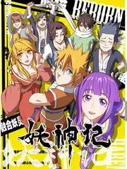 山海厨房 美食纪实综艺全集 免费观看