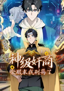 动漫番剧手绘原画趋势